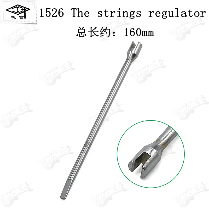 Piano repair tuning tool card nail wrench 1520 combination adjustment keyboard wood top column round square nail wrench tool