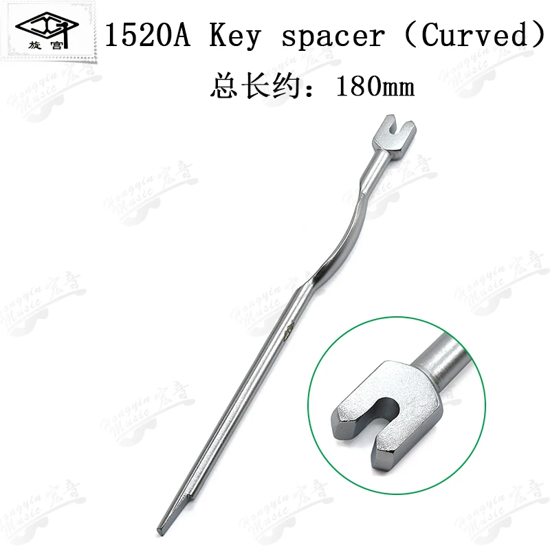 Piano repair tuning tool card nail wrench 1520 combination adjustment keyboard wood top column round square nail wrench tool
