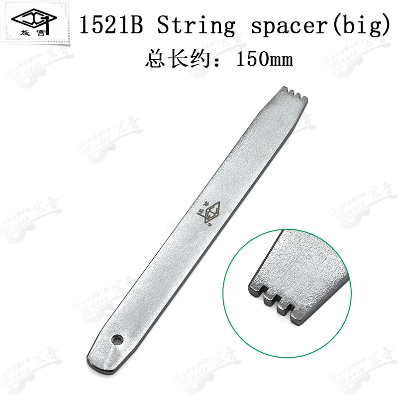 Piano repair tuning tool card nail wrench 1520 combination adjustment keyboard wood top column round square nail wrench tool