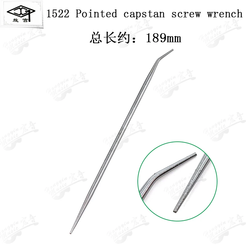 Piano repair tuning tool card nail wrench 1520 combination adjustment keyboard wood top column round square nail wrench tool