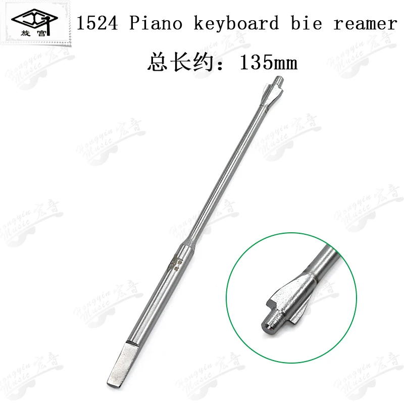 Piano repair tuning tool card nail wrench 1520 combination adjustment keyboard wood top column round square nail wrench tool