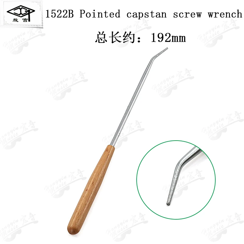 Piano repair tuning tool card nail wrench 1520 combination adjustment keyboard wood top column round square nail wrench tool