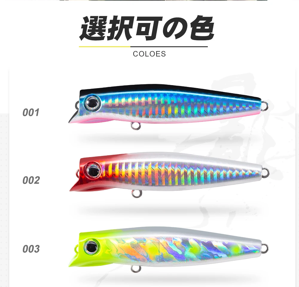 D1 Popper Fishing Lures 90mm Slow Sinking Jerkbait Crankbait Rolling Wobblers Pencil Hard Artificial Bait Bass Pesca Tackle