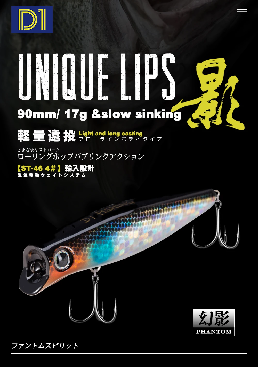 D1 Popper Fishing Lures 90mm Slow Sinking Jerkbait Crankbait Rolling Wobblers Pencil Hard Artificial Bait Bass Pesca Tackle