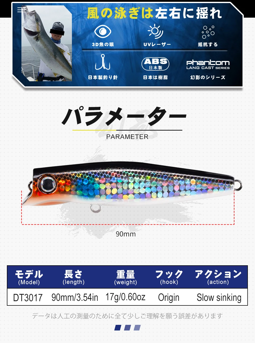D1 Popper Fishing Lures 90mm Slow Sinking Jerkbait Crankbait Rolling Wobblers Pencil Hard Artificial Bait Bass Pesca Tackle