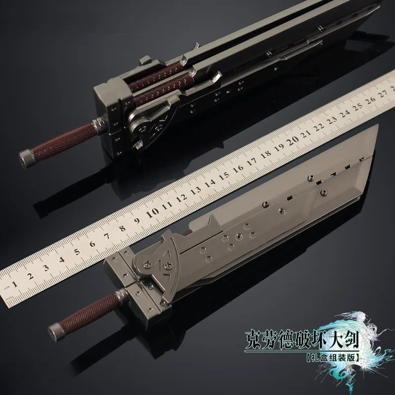 25cm 7pcs Final 3 Fantasy Cloud Buster Sword Alloy Model Metal Toy Holiday Box Game Peripheral Anime Manga Collection Gift Toy