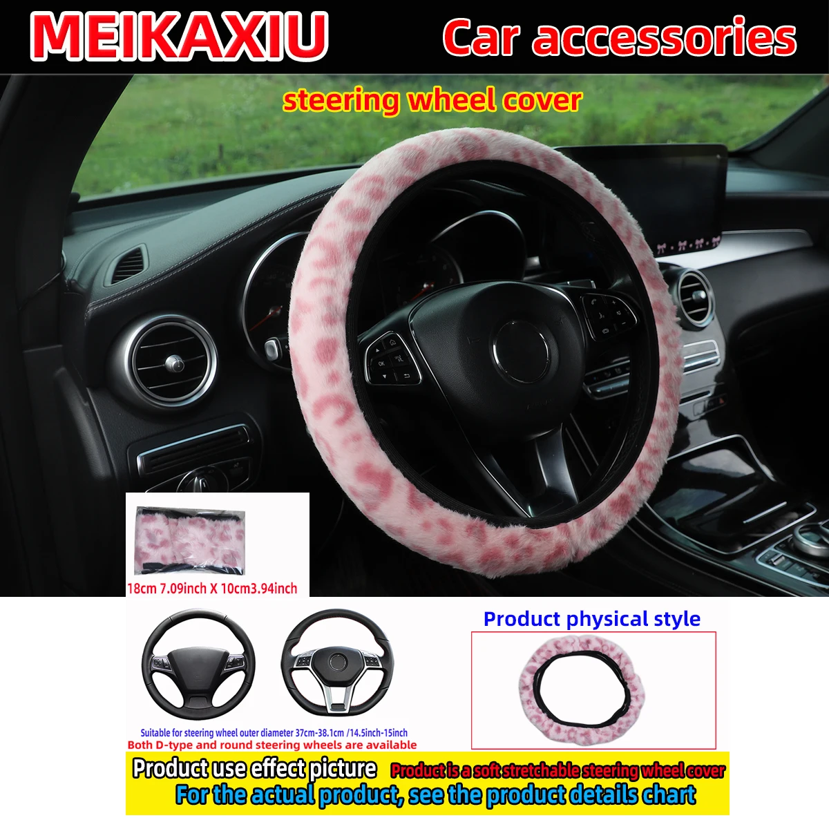 5PCS Winter Plush Leopard Print Car Steering Wheel Cover Handbrake Cover Gearshift Cover Shoulder Guard Cover Rimless