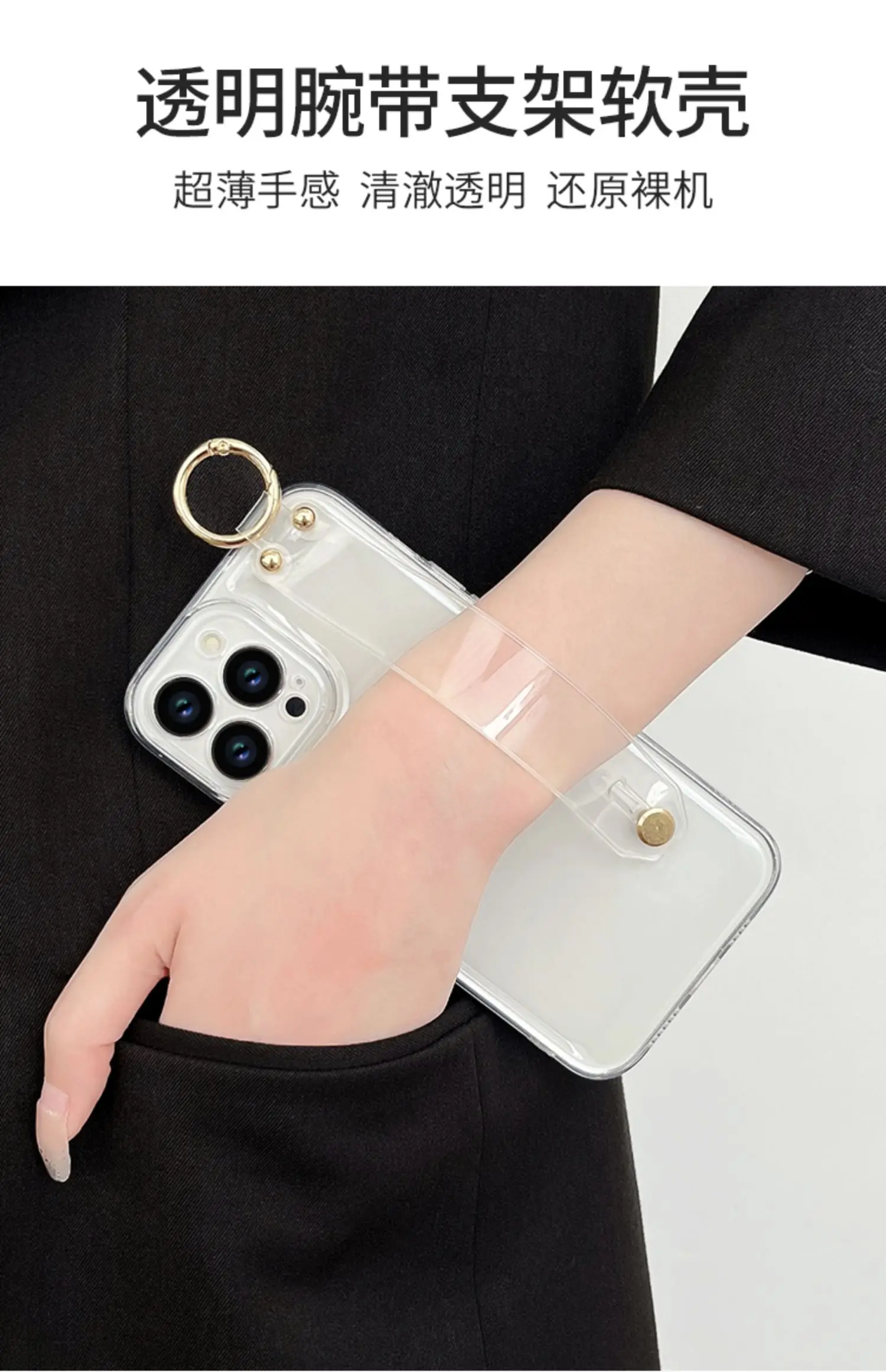 For Samsung Galaxy S20 S21 S22 S23 S24 S25 Plus Ultra FE Edge Transparent Case Wrist Strap Holder