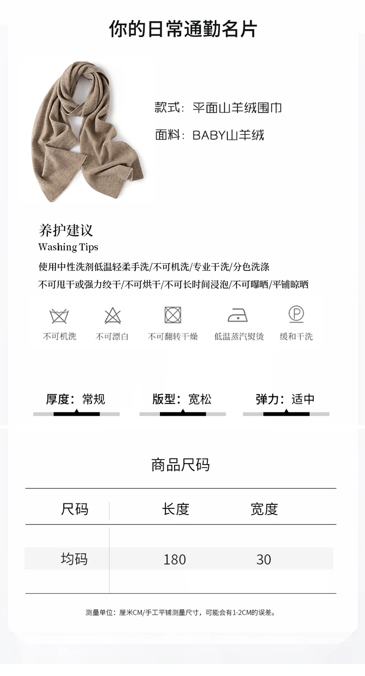 New Chic Women 100% Cashmere Scarf Autumn Winter Cashmere Knitted Solid Long Shawls Row Style Basic Soft Warm Scarf Luxury Tops