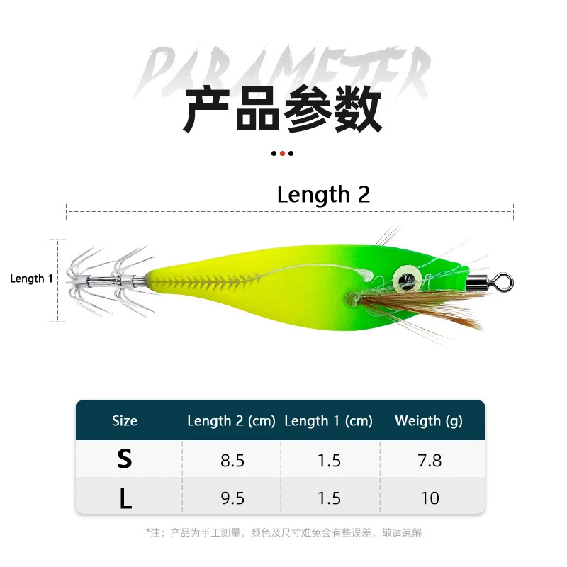 8.5cm 9.5cm Cuttlefish Jigs Octopus egi Lures Fishing Wood Shrimp Lure Luminous Squid Jig Squid Bait Spinnerbait Hook Shrimp