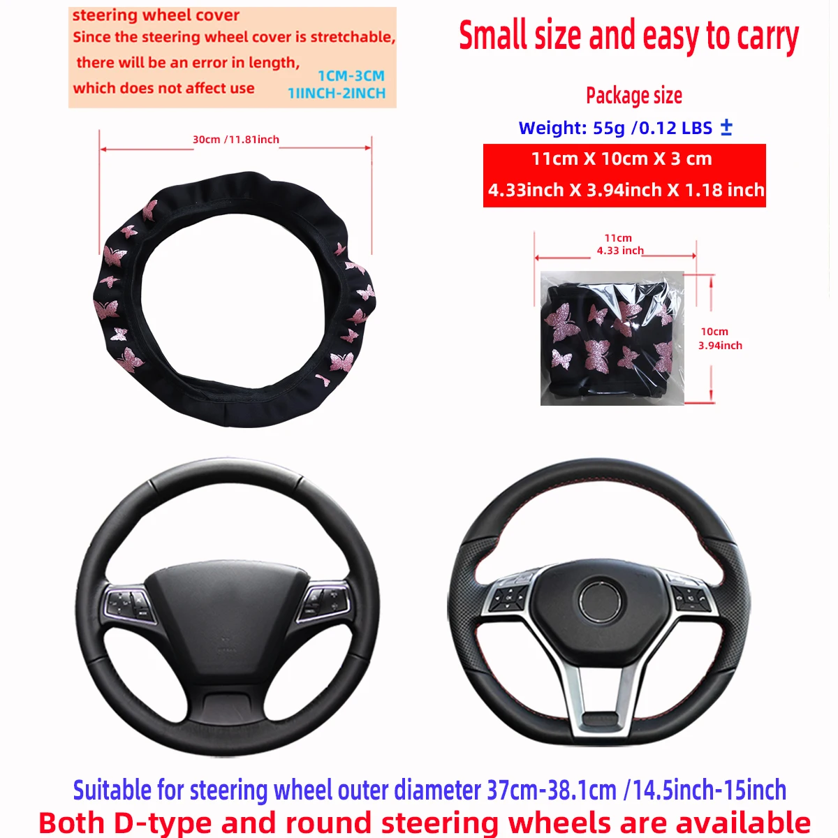 Rimless Blingbling Flash Butterfly Steering Wheel Set for 14.5-15 Inch Cars Car Decorative Outer Rim Accessory