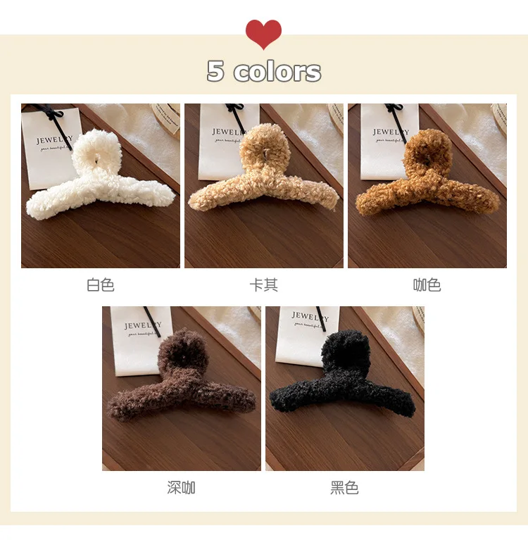 Fashion Faux Fur Hair Claws For Women Autumn Winter Plush Shearling Hair Clips 5.0 in Large Solid Crab Claw Clips For Thick Hair