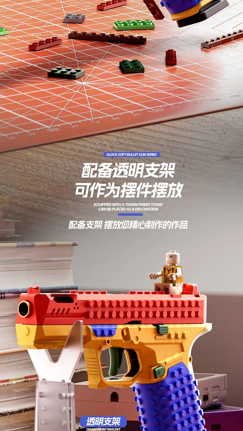 Hanging Toy Gun Continuous Firing Building Block Pistol Shell Throwing Airsoft Blowback Empty Outdoor CS Gun for Children Adult