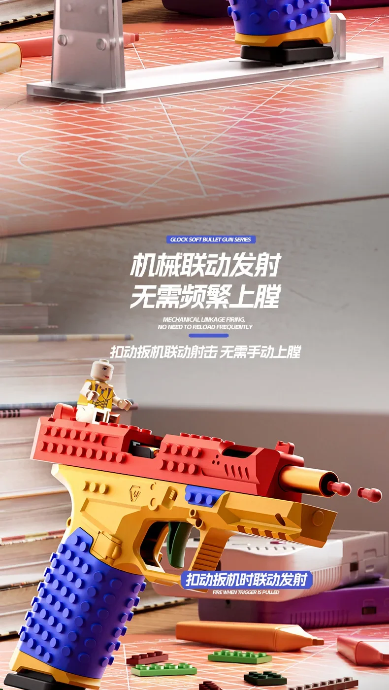 Hanging Toy Gun Continuous Firing Building Block Pistol Shell Throwing Airsoft Blowback Empty Outdoor CS Gun for Children Adult