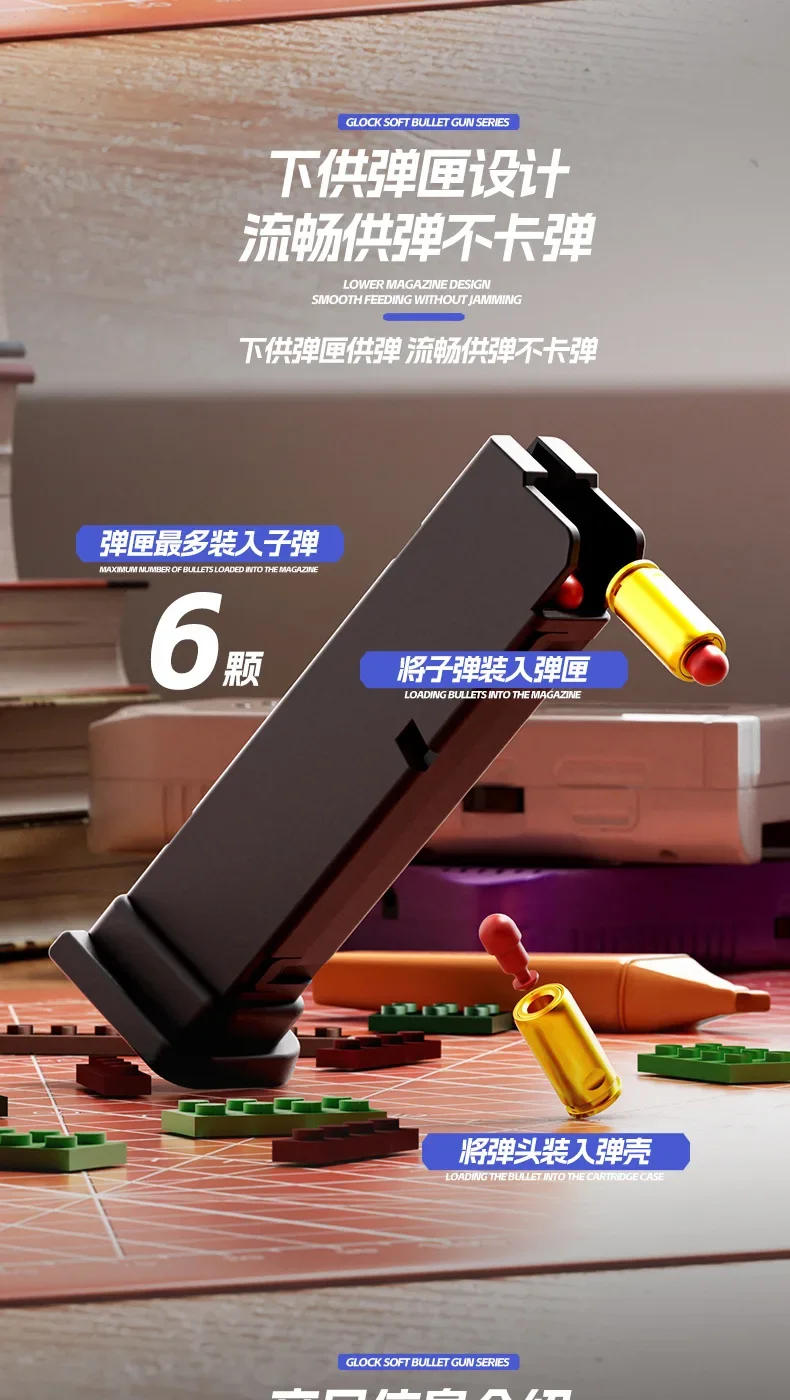 Hanging Toy Gun Continuous Firing Building Block Pistol Shell Throwing Airsoft Blowback Empty Outdoor CS Gun for Children Adult
