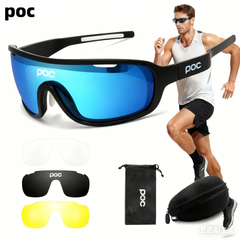 POC Bicycle riding sports glasses boys and girls running marathon cross country MTB DH Outdoor sports sunglasses