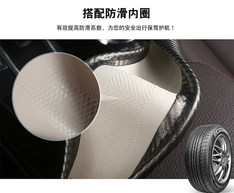 Car Steering Wheel Cover Carbon Fiber +Leather For Citroen C4 AIRCROSS C5 AIRCROSS C3-XR C4 PICASSO C4 C5 C6 Car Accessories