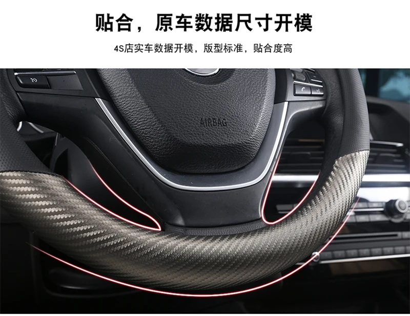 Car Steering Wheel Cover Carbon Fiber +Leather For Citroen C4 AIRCROSS C5 AIRCROSS C3-XR C4 PICASSO C4 C5 C6 Car Accessories