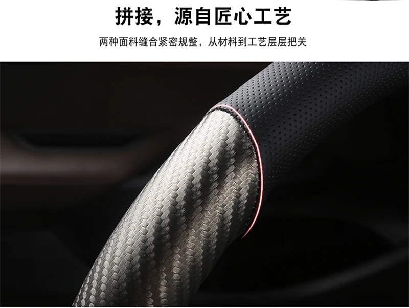 Car Steering Wheel Cover Carbon Fiber +Leather For Citroen C4 AIRCROSS C5 AIRCROSS C3-XR C4 PICASSO C4 C5 C6 Car Accessories