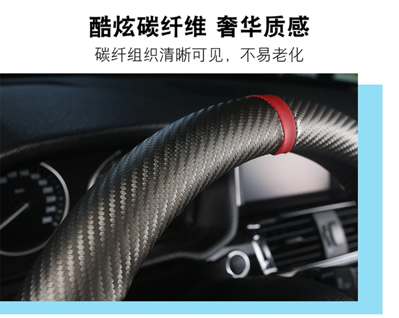 Car Steering Wheel Cover Carbon Fiber +Leather For Citroen C4 AIRCROSS C5 AIRCROSS C3-XR C4 PICASSO C4 C5 C6 Car Accessories