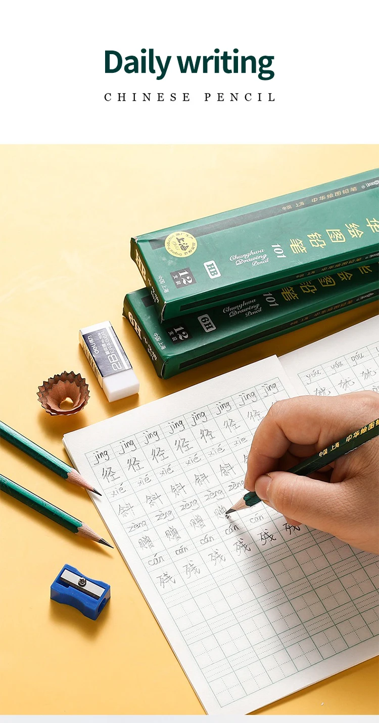 Black Sketch Pencil Professional Wood Drawing Pencil H/2H/3H/4H/5H/6H/HB 2/3/4/5/6/8/10/12B Art Stationery Supplies 12Pcs
