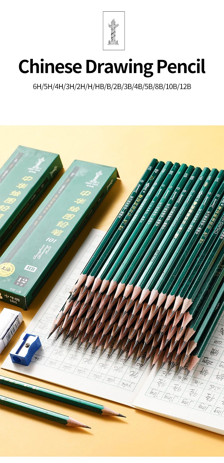 Black Sketch Pencil Professional Wood Drawing Pencil H/2H/3H/4H/5H/6H/HB 2/3/4/5/6/8/10/12B Art Stationery Supplies 12Pcs