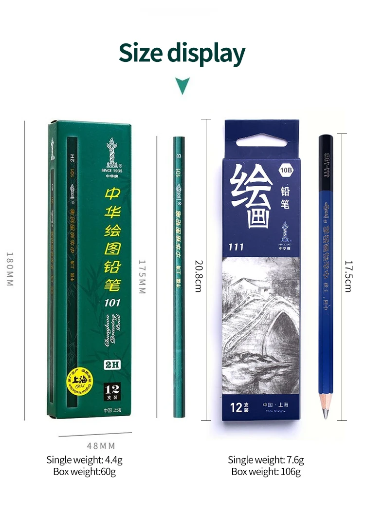 Black Sketch Pencil Professional Wood Drawing Pencil H/2H/3H/4H/5H/6H/HB 2/3/4/5/6/8/10/12B Art Stationery Supplies 12Pcs