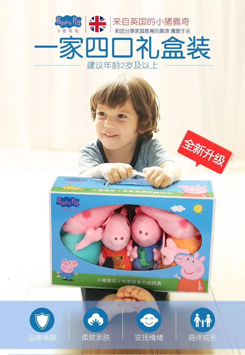 Hot Sale Peppa Pig Plush Toys George Pig Daddy Pig Mom George Dinosaur Family Pig Soft Plush Toys Kid's Gifts Can Be Sent Away