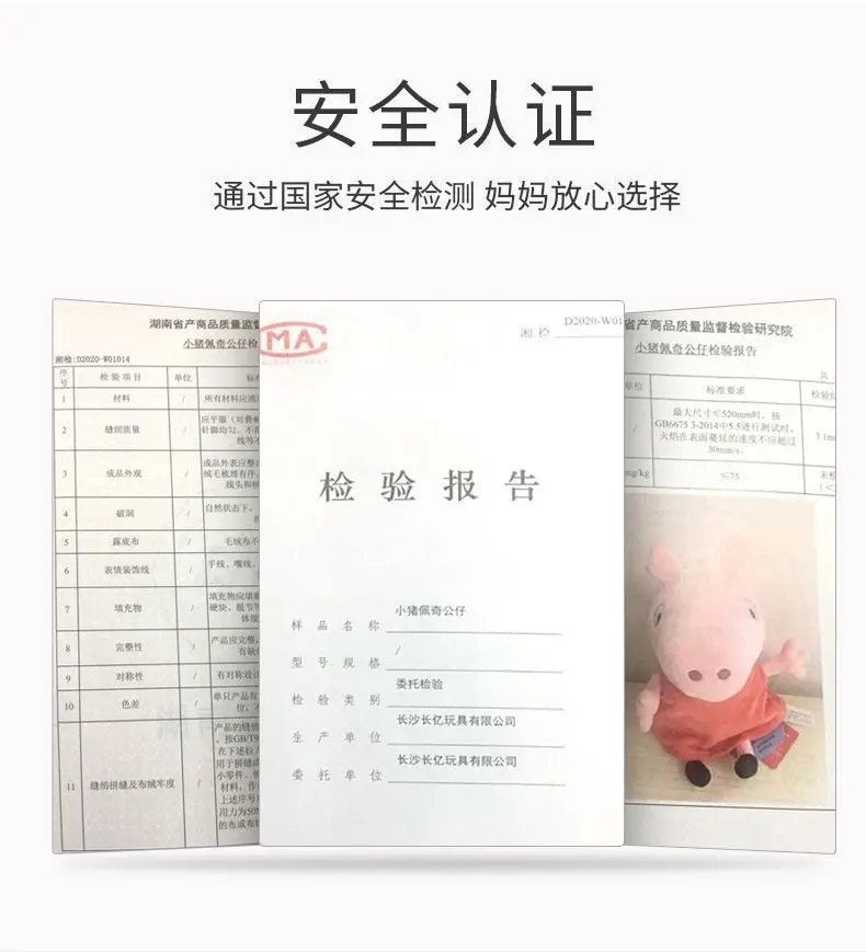 Hot Sale Peppa Pig Plush Toys George Pig Daddy Pig Mom George Dinosaur Family Pig Soft Plush Toys Kid's Gifts Can Be Sent Away