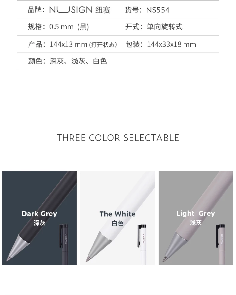 Deli Nusign Metal Gel Pen Set Sign Pen Rollerball Pучка Caneta Gel 0.5MM PREMEC Switzerland Refill Office School Supplier