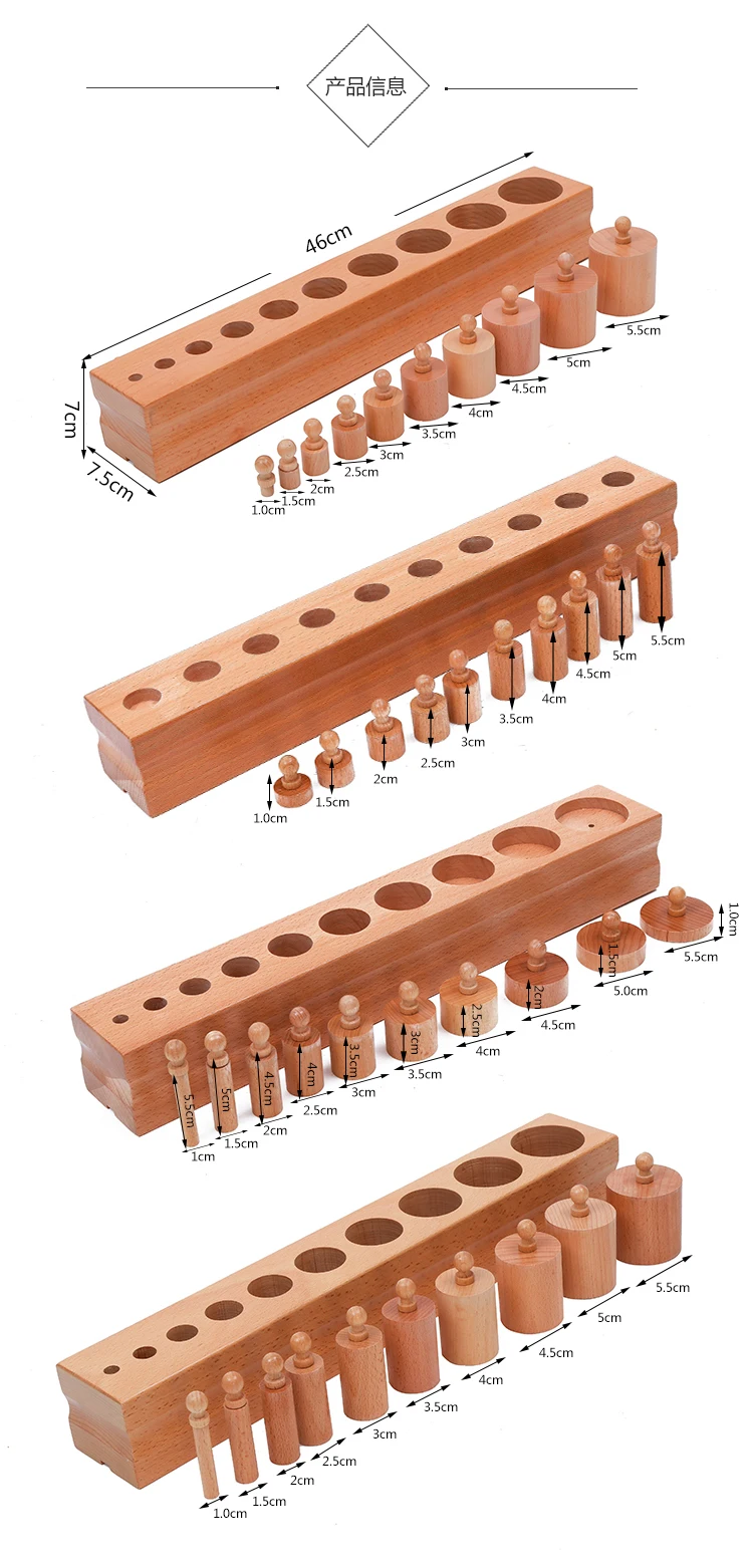Cylinder Block Set Montessori Sensory Materials for Kids Visual Sense Experience Early Educational Equipment Learning Activities