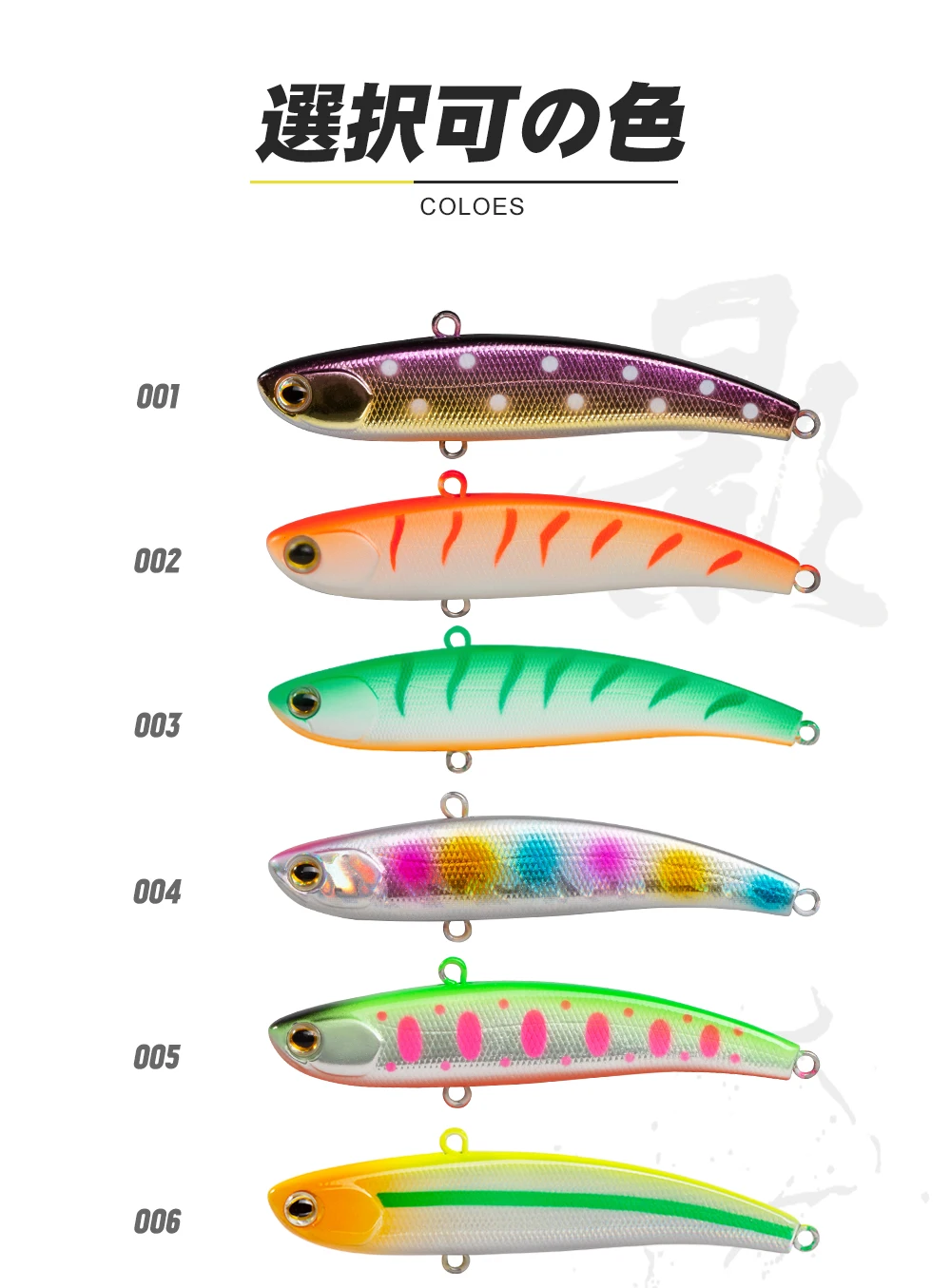 D1 Koume VIB Lures Fishing Vibration 60/70/80mm Long Casting Hard Bait Sinking Artificial Swimbait With Japan Hook 2020 Tackle