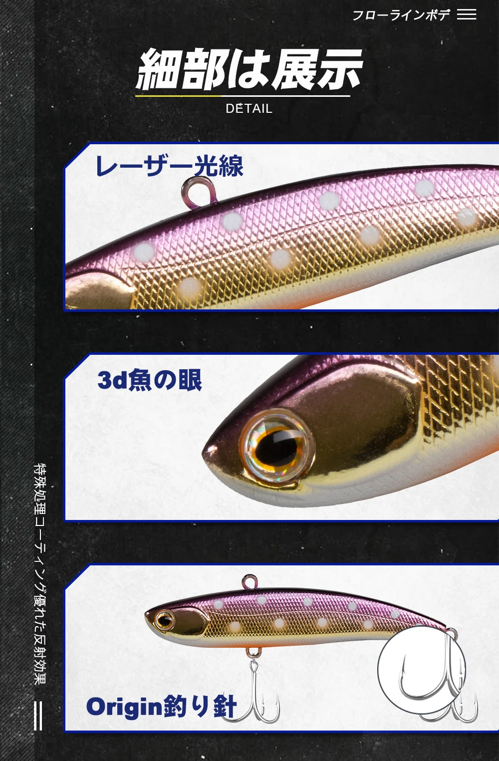 D1 Koume VIB Lures Fishing Vibration 60/70/80mm Long Casting Hard Bait Sinking Artificial Swimbait With Japan Hook 2020 Tackle