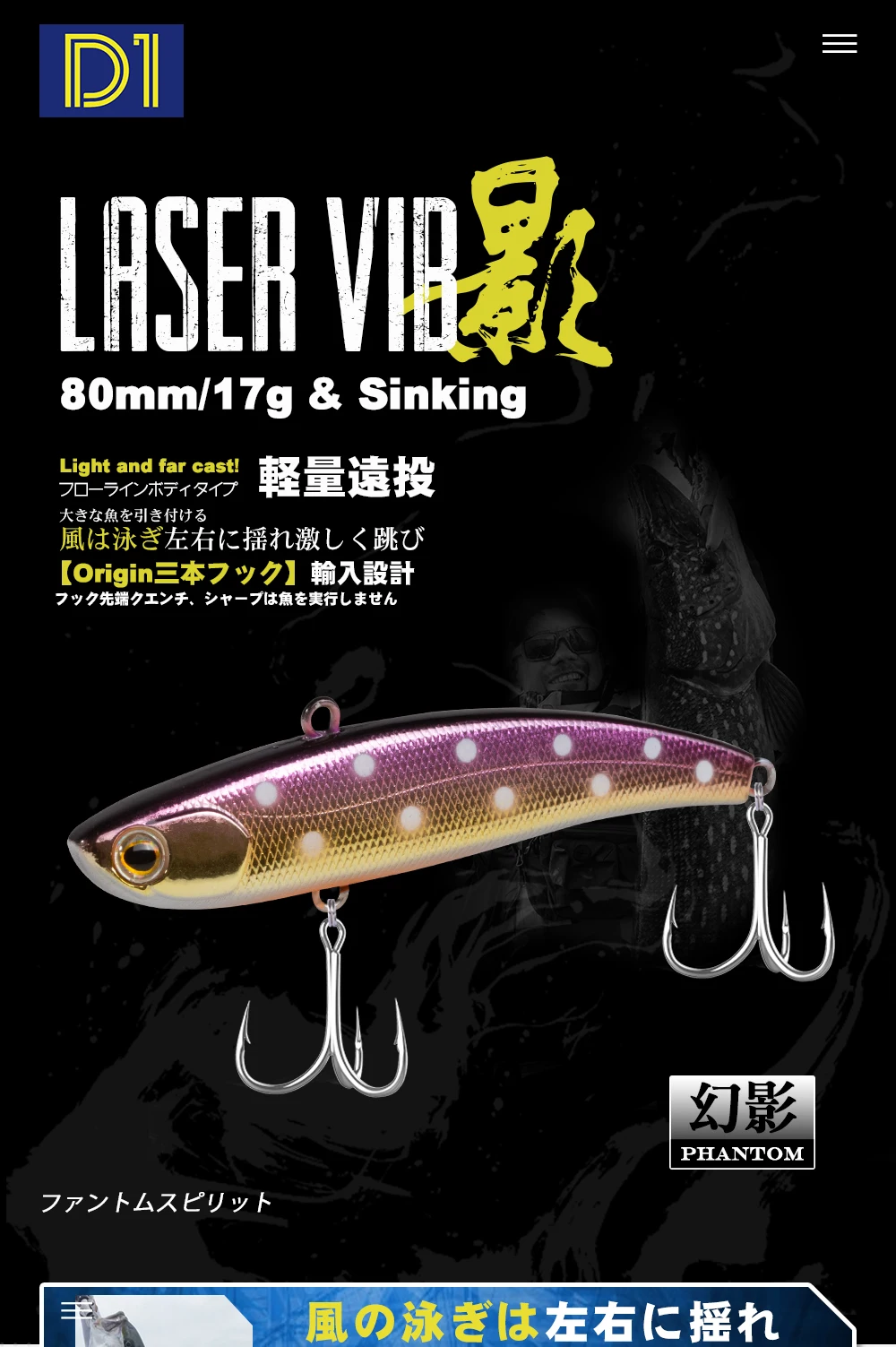 D1 Koume VIB Lures Fishing Vibration 60/70/80mm Long Casting Hard Bait Sinking Artificial Swimbait With Japan Hook 2020 Tackle