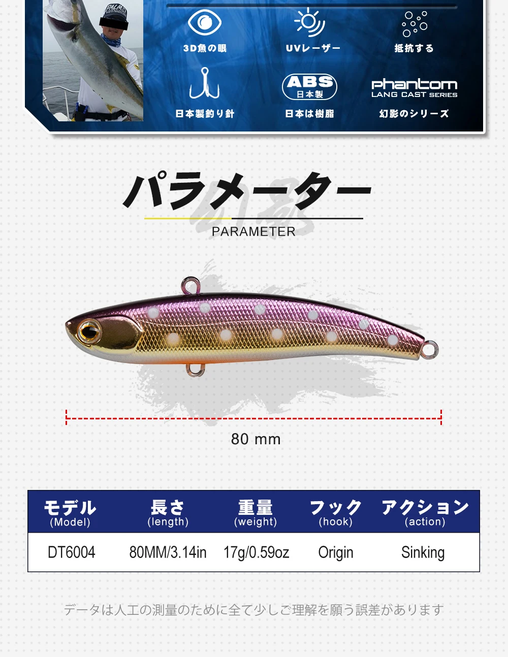 D1 Koume VIB Lures Fishing Vibration 60/70/80mm Long Casting Hard Bait Sinking Artificial Swimbait With Japan Hook 2020 Tackle