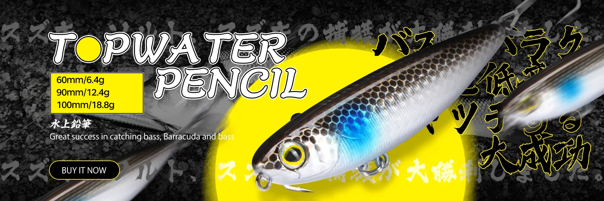 Hunthouse REALIS Pencil Fishing Bait 65mm/5.5g 100mm/14.5g Topwater Crankbait Pesca Artificial Lure Stickbait For Bass LW510