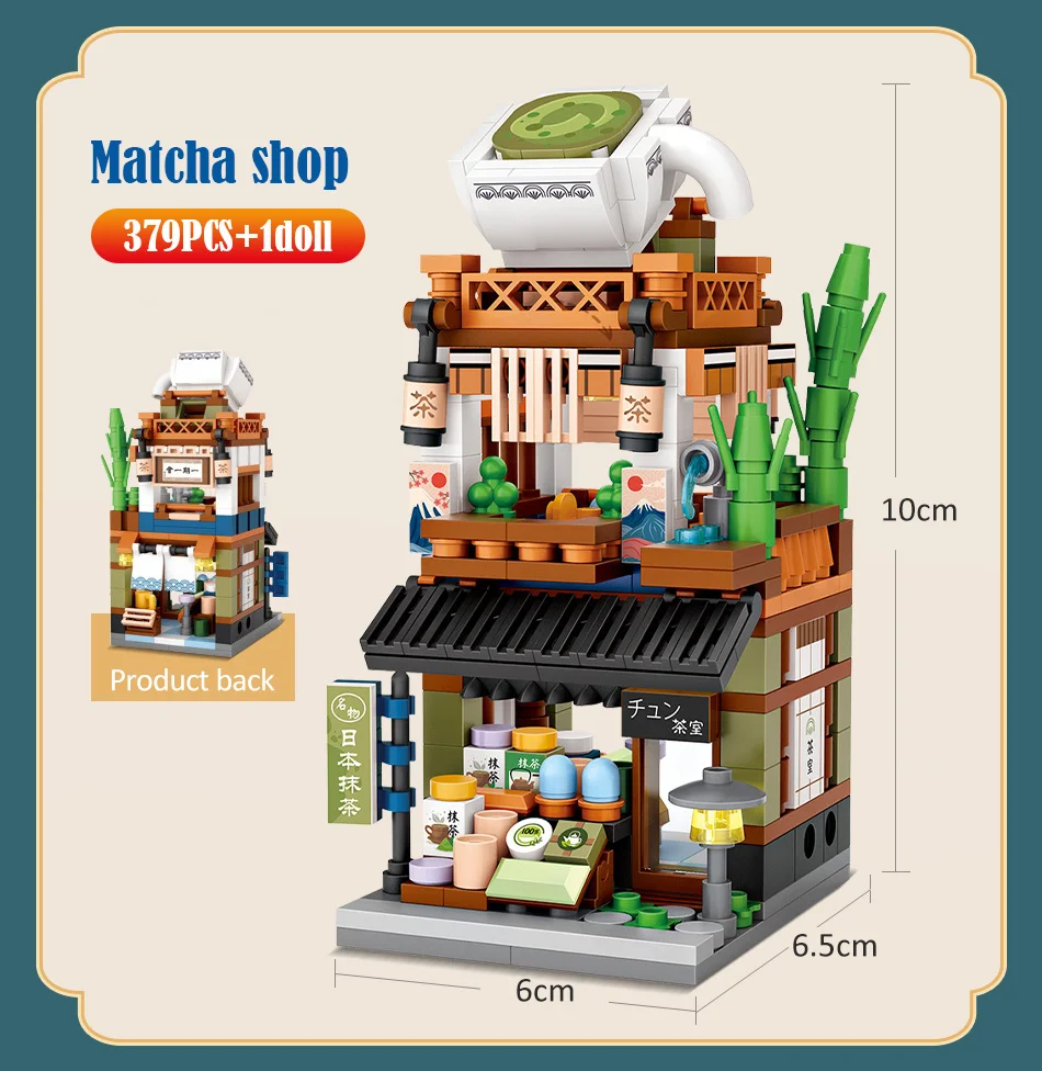 1608pcs Mini City Street View House Japanese Store 4 in 1 Model Building Blocks Architecture Friends Bricks Toys for Girls Gifts