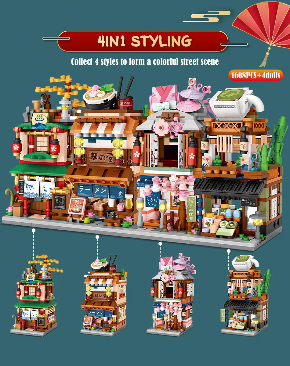 1608pcs Mini City Street View House Japanese Store 4 in 1 Model Building Blocks Architecture Friends Bricks Toys for Girls Gifts