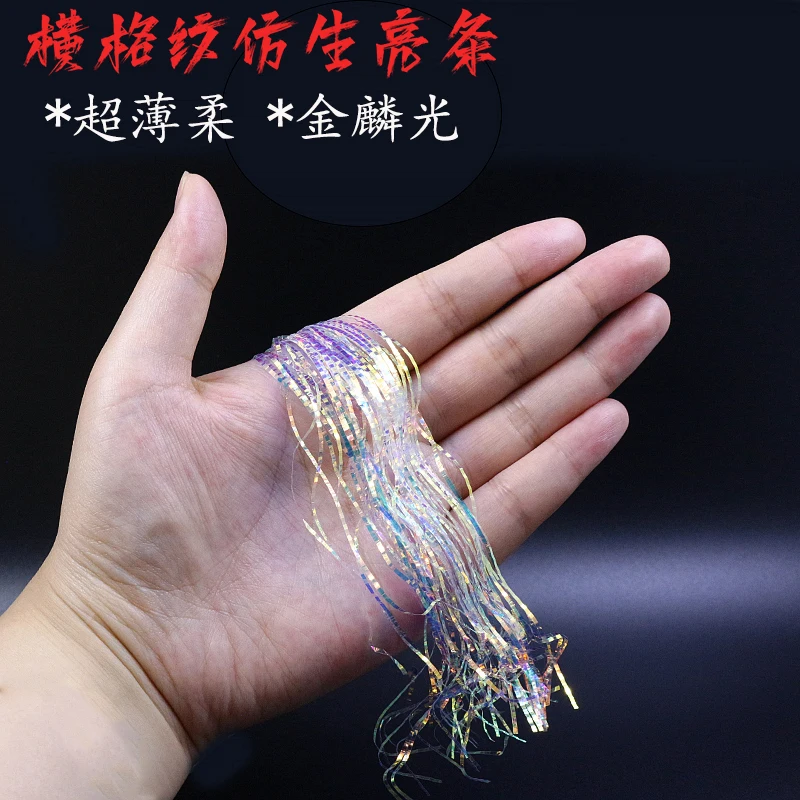 Royal Sissi 1pack Fly Tying Lateral Scale Strands Saltwater Flashbou Bucktail Spinnerbait Fishing Lure Bass Fly Tying Materials