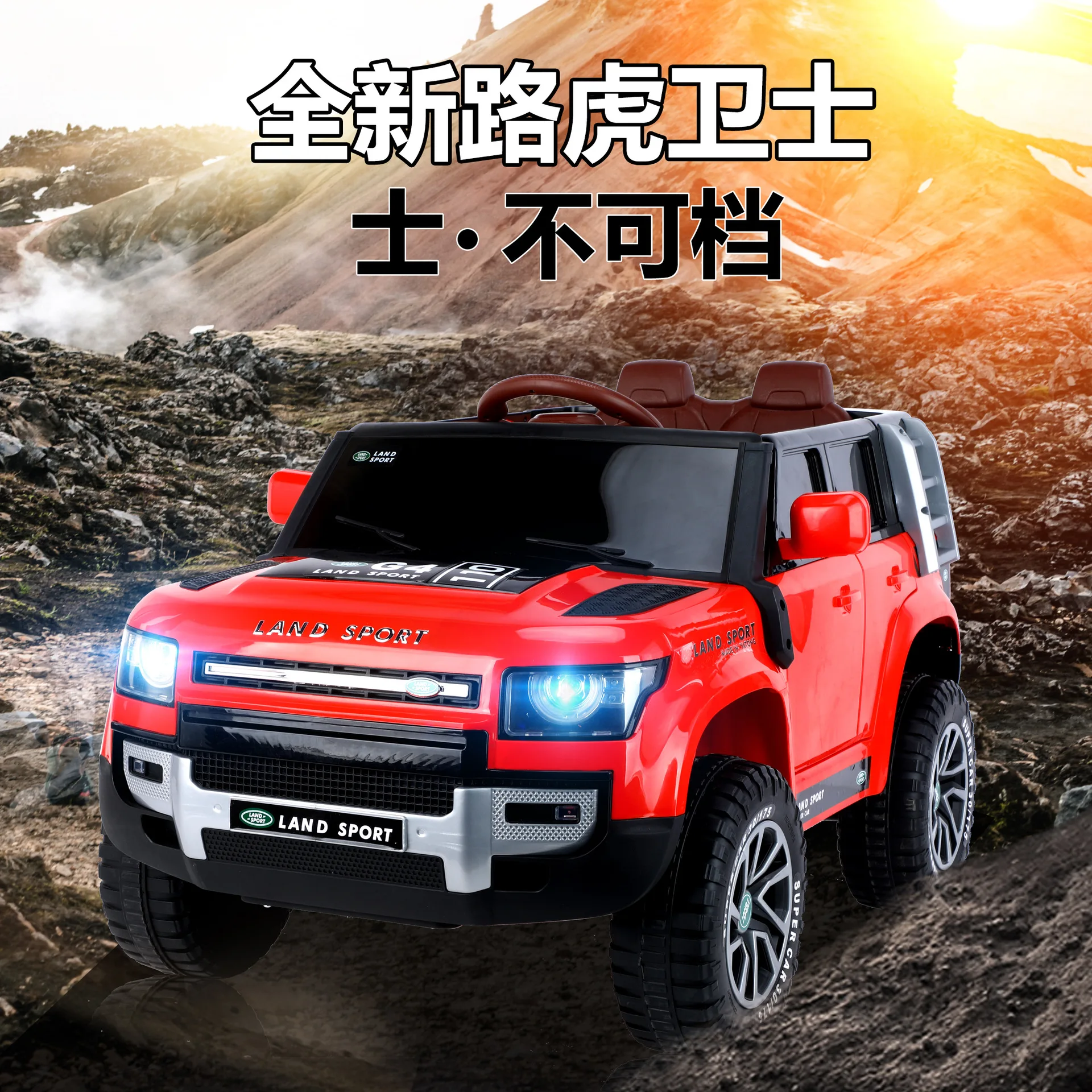 Children's Electric Vehicle Off-road Vehicle with Enlarged Double Seats, Toddler Rocking Bike That Can Seat People, Four-wheel T