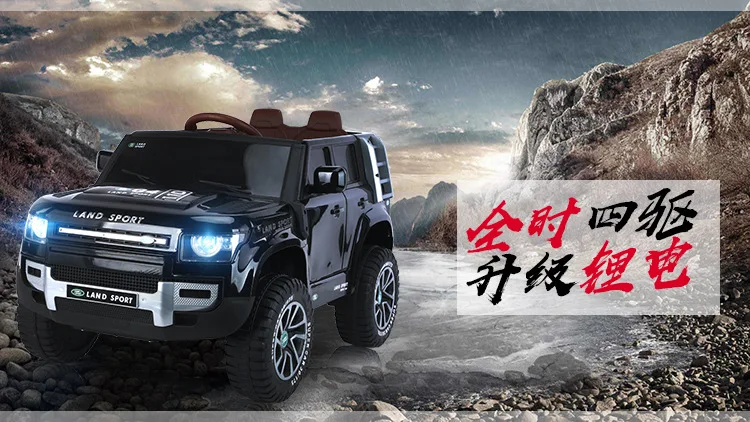Children's Electric Vehicle Off-road Vehicle with Enlarged Double Seats, Toddler Rocking Bike That Can Seat People, Four-wheel T