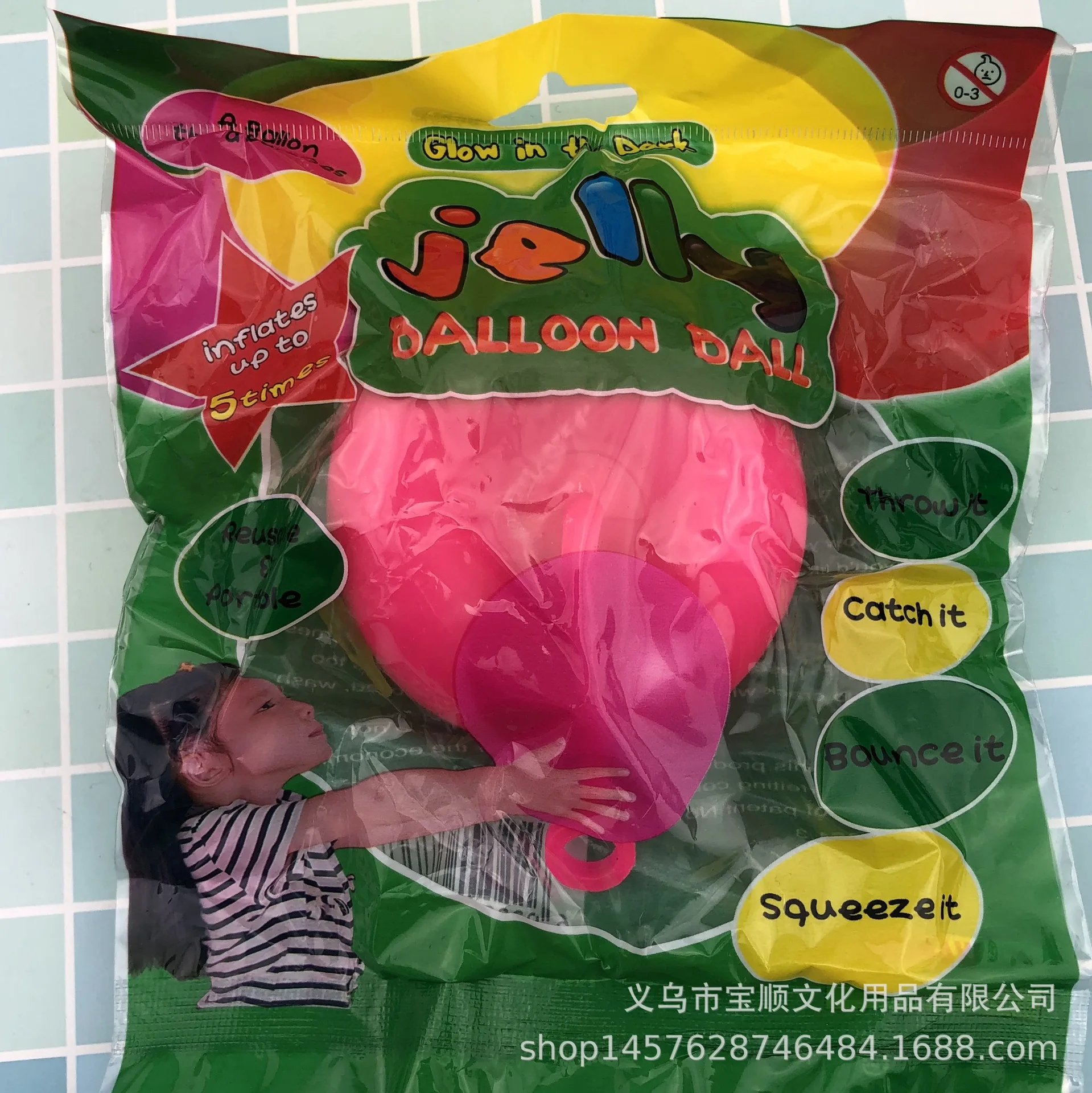 Children's Toys Birthday Gift Elastic Ball TPR Balloon Transparent Water Injection Bubble Ball
