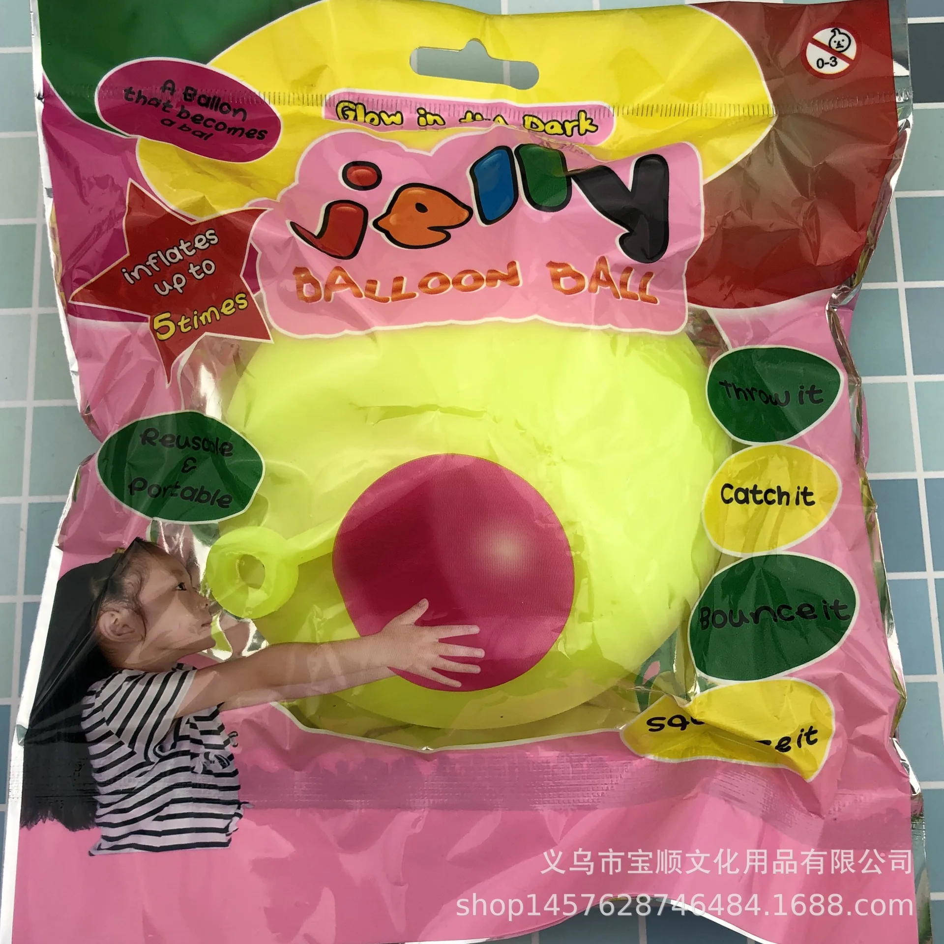 Children's Toys Birthday Gift Elastic Ball TPR Balloon Transparent Water Injection Bubble Ball