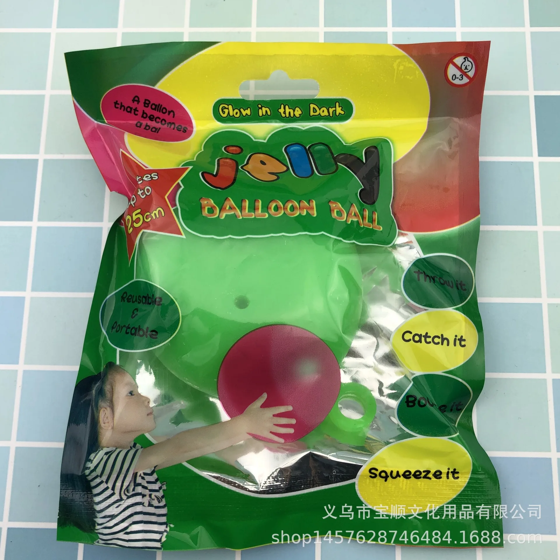Children's Toys Birthday Gift Elastic Ball TPR Balloon Transparent Water Injection Bubble Ball