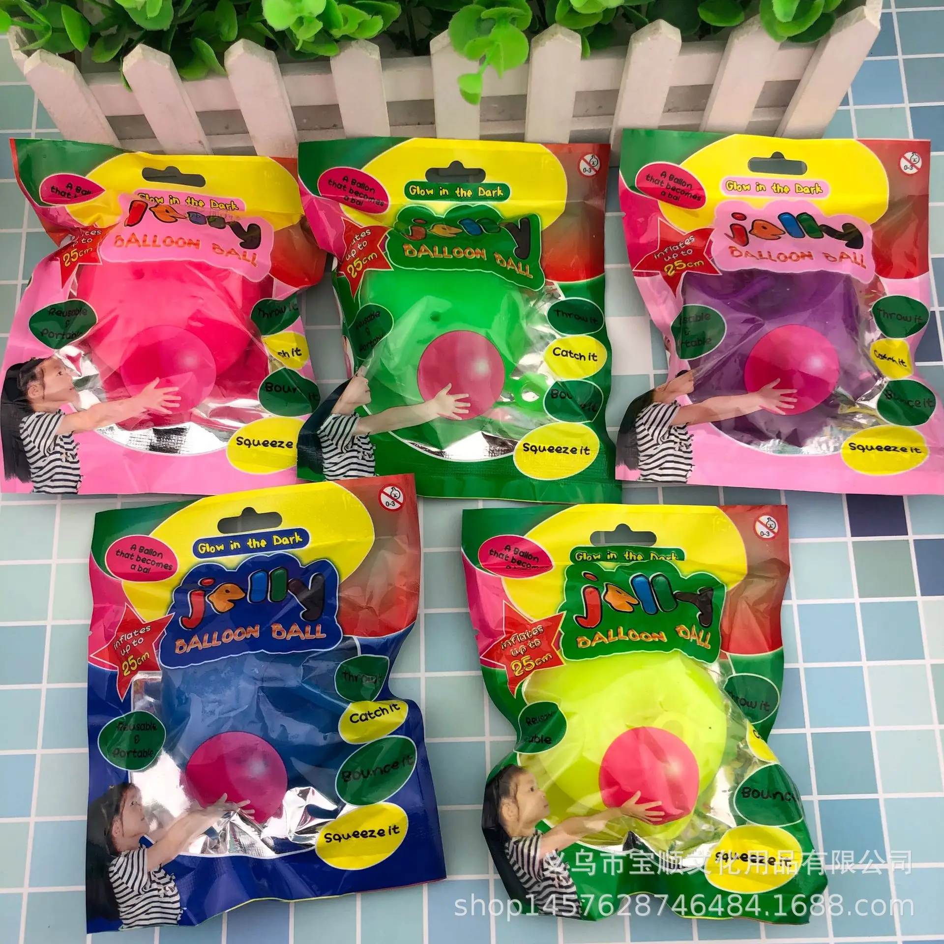 Children's Toys Birthday Gift Elastic Ball TPR Balloon Transparent Water Injection Bubble Ball