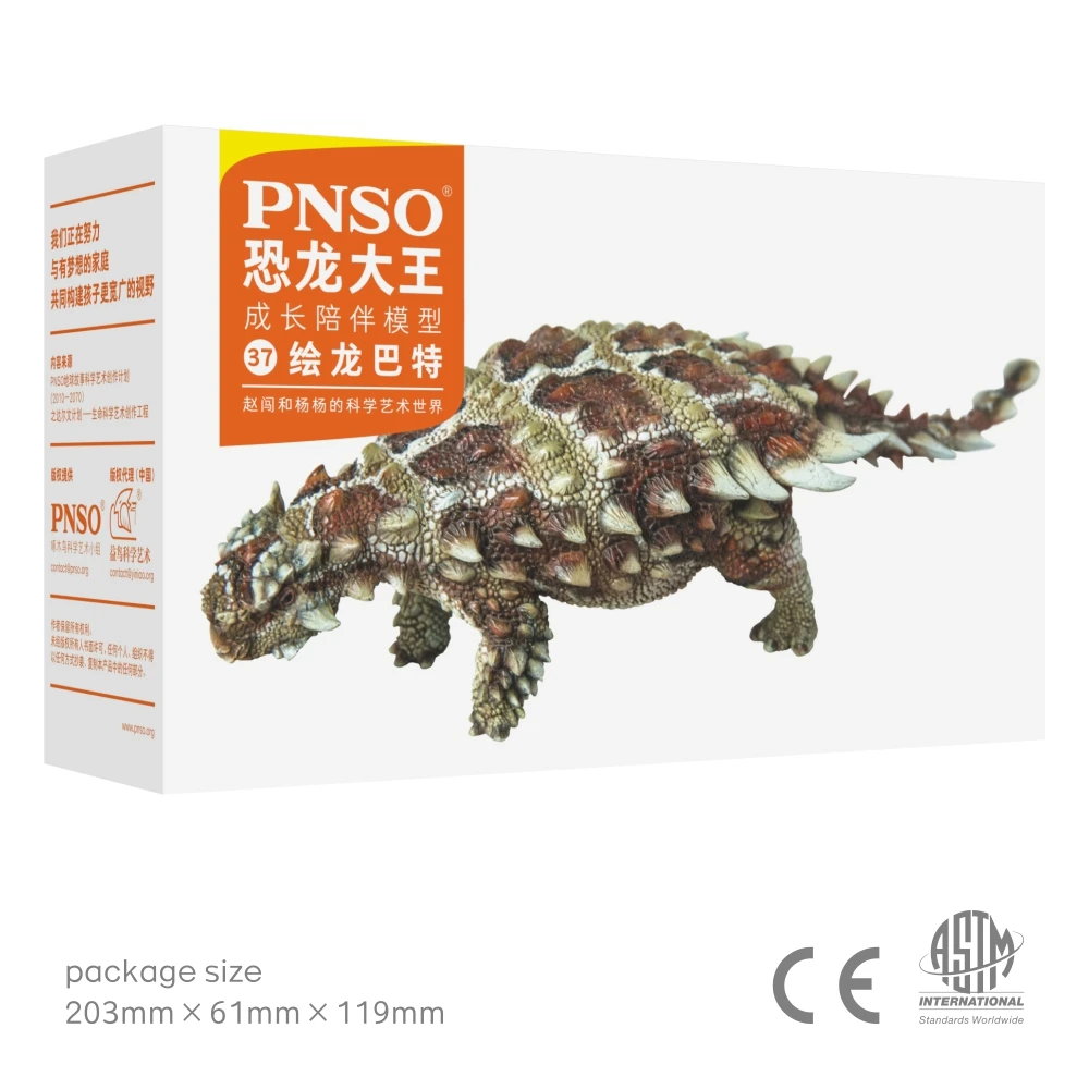 PNSO Prehistoric Dinosaur Models:37 Bart The Pinacosaurus