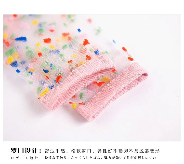 Women Socks Fashion Sheer Mesh Glass Silk Socks Ultrathin Transparent Crystal Lace Fabulous Elastic Ladies Summer Ankle Sock