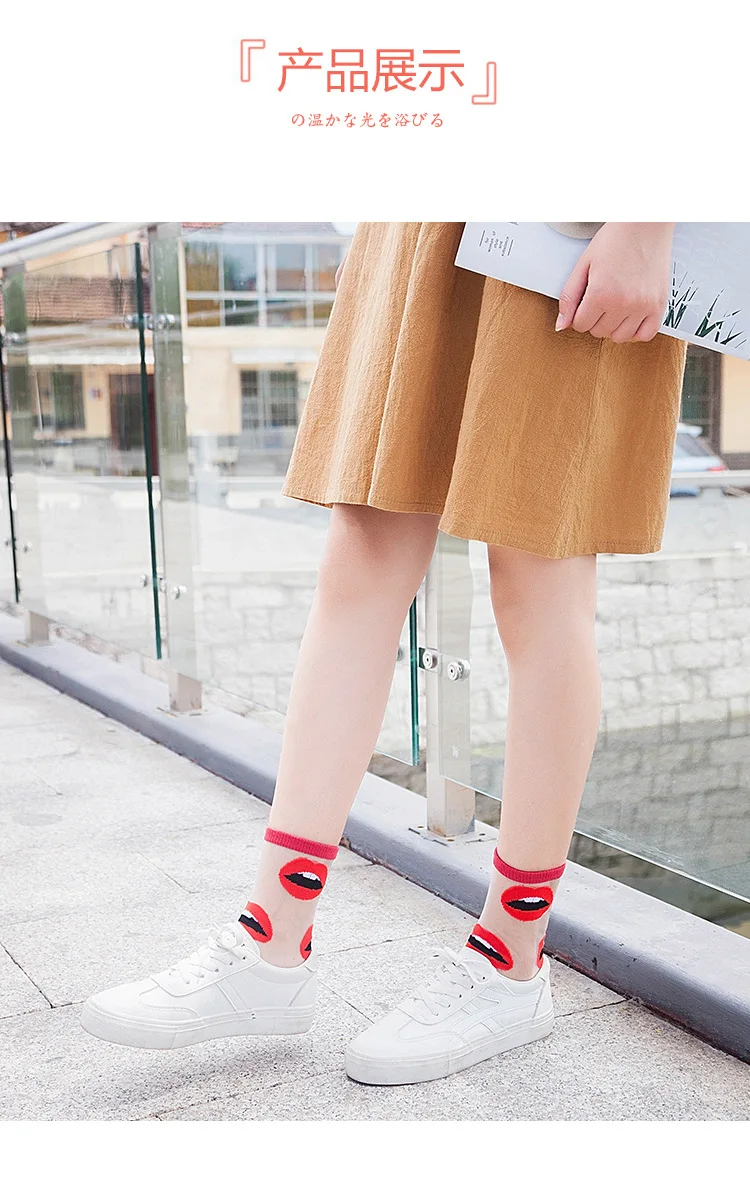 Women Socks Fashion Sheer Mesh Glass Silk Socks Ultrathin Transparent Crystal Lace Fabulous Elastic Ladies Summer Ankle Sock