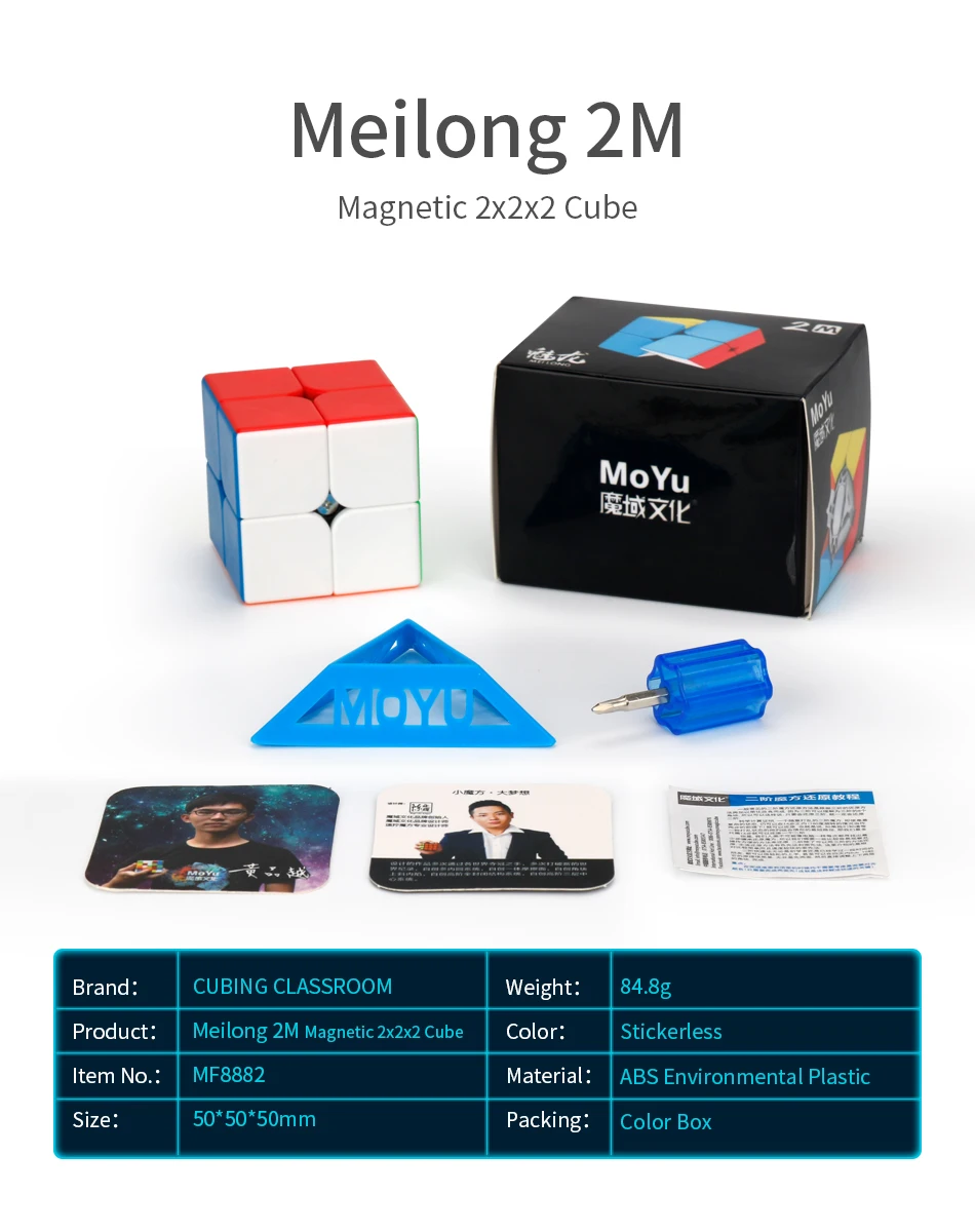 [JudyCube] Moyu Meilong M Magnetic 2x2x2 3x3x3 4x4x4 5x5x5 Speed Cube Professional Meilong 3X3M V2 2X2M 4X4M 5X5M