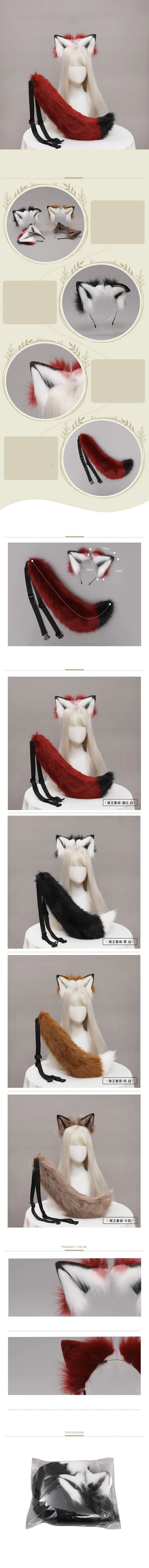 New Red Fox Anime Beast Ear Beast Tail Wolf Ear Cat Ear Headband Custom COSPLAY Hand Made LOL Golden Fox Ears Hair Accessories